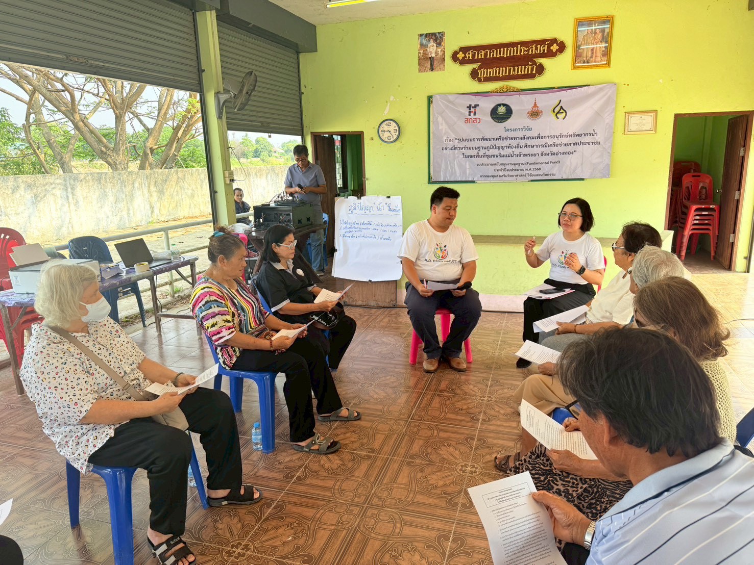 ภาพประชุมครั้งที่ 1 อำเภอเมืองอ่างทอ_260526_40